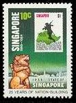 Colnect-5053-269-1970-1-National-Day-Stamp.jpg