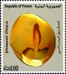 Colnect-961-002-Yemeni-Onyx.jpg