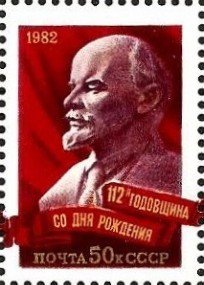 Colnect-3750-329-VI-Lenin.jpg