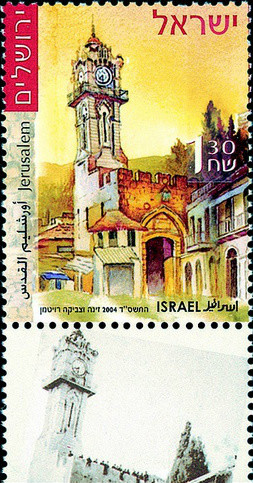 Colnect-2662-833-Jerusalem.jpg