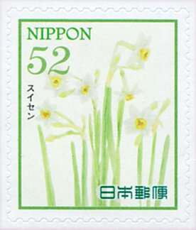 Colnect-5796-737-Narcissus.jpg
