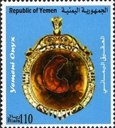 Colnect-961-003-Yemeni-Onyx.jpg