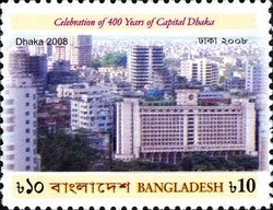 Colnect-958-952-Celelbration-of-400-Years-of-the-Capital-Dhaka.jpg