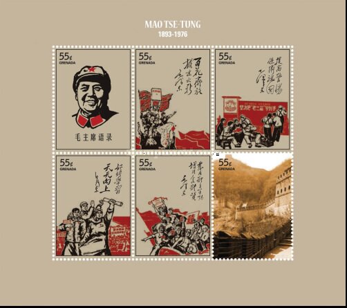 Colnect-6078-047-Mao-Zedong.jpg