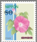 Colnect-1997-534-Ipomoea-nil.jpg