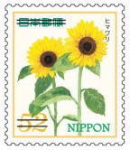 Colnect-3541-752-Sunflower.jpg