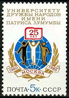 USSR_1985_5521_3257_0.jpg