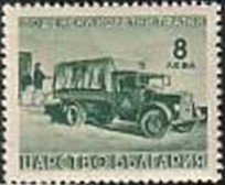 Colnect-1865-537-Postcar.jpg