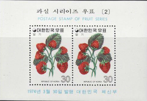 Colnect-2723-755-Strawberries.jpg