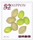 Colnect-3535-845-Ginkgo-Nuts.jpg