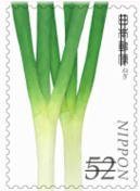 Colnect-3543-035-Green-Onions.jpg