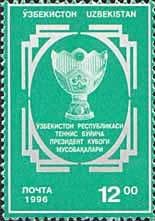 Colnect-197-206-Cup-trophy.jpg