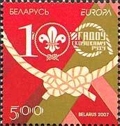 Colnect-1055-992-Europa-2007-Anniversary-composition.jpg