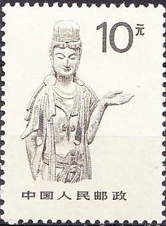 Colnect-1232-347-Bodhisattva.jpg