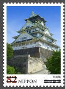 Colnect-3530-977-Osaka-Castle.jpg