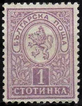 StampBulgaria1889Michel28A.jpg