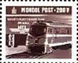 Colnect-2483-591-Mail-train.jpg