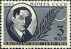 Colnect-940-499-V-Volodarsky-1891-1918-Russian-revolutionary.jpg