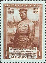 Colnect-193-016-Mikhail-Frunze-1885-1925-Soviet-commander-and-politician.jpg