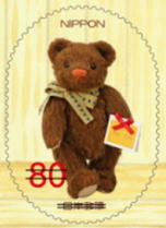 Colnect-1993-295-Brown-Bear.jpg
