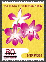 Colnect-1993-129-Orchidaceae.jpg