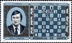 Colnect-918-559-Karpov-USSR.jpg