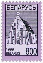 1999._Stamp_of_Belarus_0308.jpg