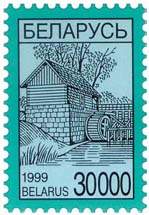 1999._Stamp_of_Belarus_0318.jpg