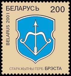 2001._Stamp_of_Belarus_0403.jpg