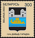 2003._Stamp_of_Belarus_0496.jpg