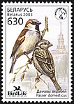 2003._Stamp_of_Belarus_0501.jpg