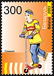 2003._Stamp_of_Belarus_0503.jpg