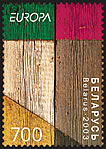 2003._Stamp_of_Belarus_0505.jpg