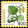 2004._Stamp_of_Belarus_0551.jpg