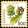 2004._Stamp_of_Belarus_0552.jpg