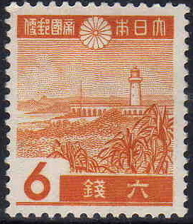 Eluanbi_Lighthouse_of_Japanese_stamp_6sen.JPG
