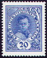 1926_USSR_stamp_featuring_Leon_Trotsky_as_a_child.jpg