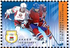 Belarus_souvenir_sheet_no._72_-_XXI_Winter_Olympic_Games_in_Vancouver_%28ice_hockey%29.jpg