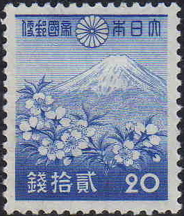 Fuji_and_Sakura_20sen_stamp.JPG