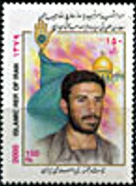 Colnect-5110-316-Gen-Hadj-Reza-Habibollahi.jpg