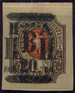 Stamp_of_Nikolaevk-na-Amure.jpg