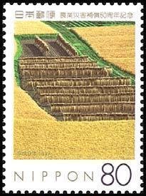 Colnect-1557-553-50th-Anniv-of-Agricultural-Insurance-System.jpg