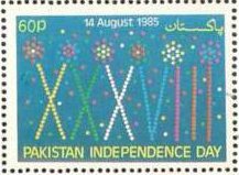 Colnect-1917-996-Quaid-s-Message-Urdu---Roman-Inscription.jpg