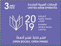 Colnect-5788-611-Sharjah-World-Book-Capital.jpg