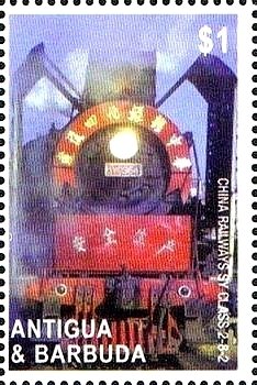 Colnect-3400-610-China-Railways-SY-Class-2-8-2.jpg
