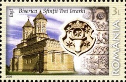 Colnect-763-067-The-Three-Saint-Hierarchs-Church-Iasi.jpg