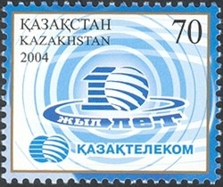 Colnect-2749-701-Kazakhtelecom-Company.jpg