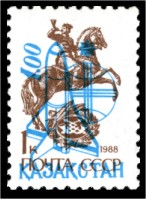 Stamp_of_Kazakhstan_008.jpg