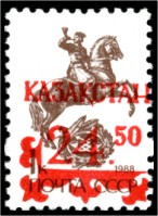 Stamp_of_Kazakhstan_014.jpg