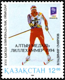 Stamp_of_Kazakhstan_042.jpg